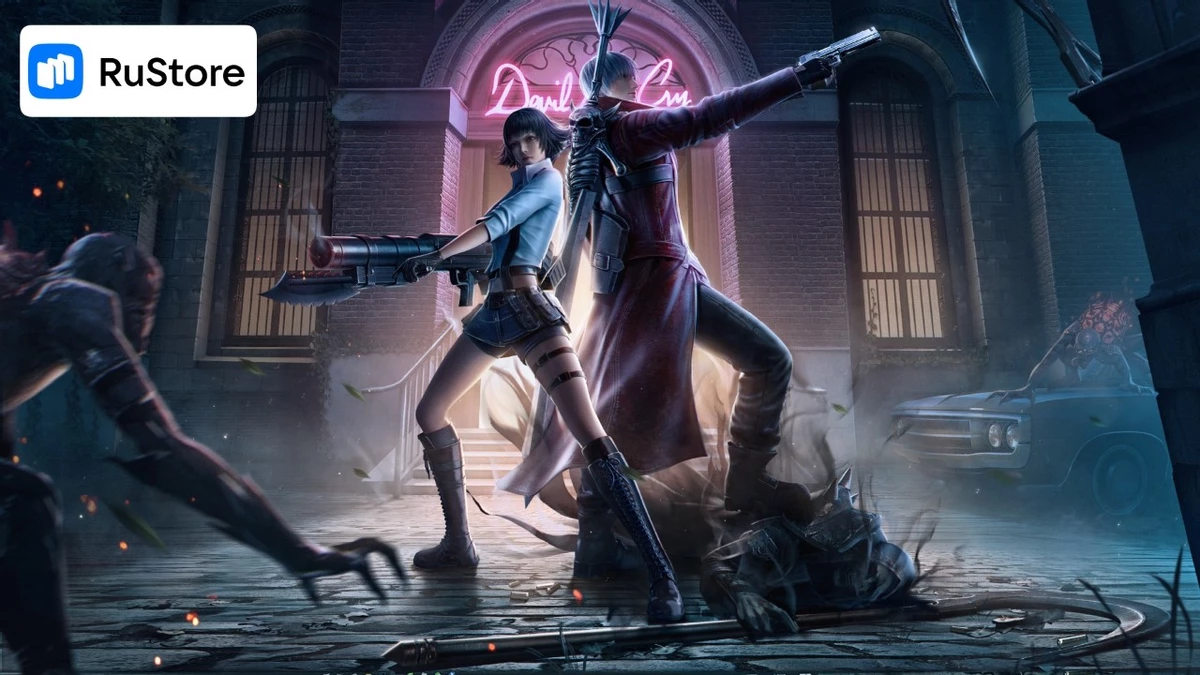 В RuStore появилась мобильная версия Devil May Cry В RuStore появилась мобильная версия Devil May Cry