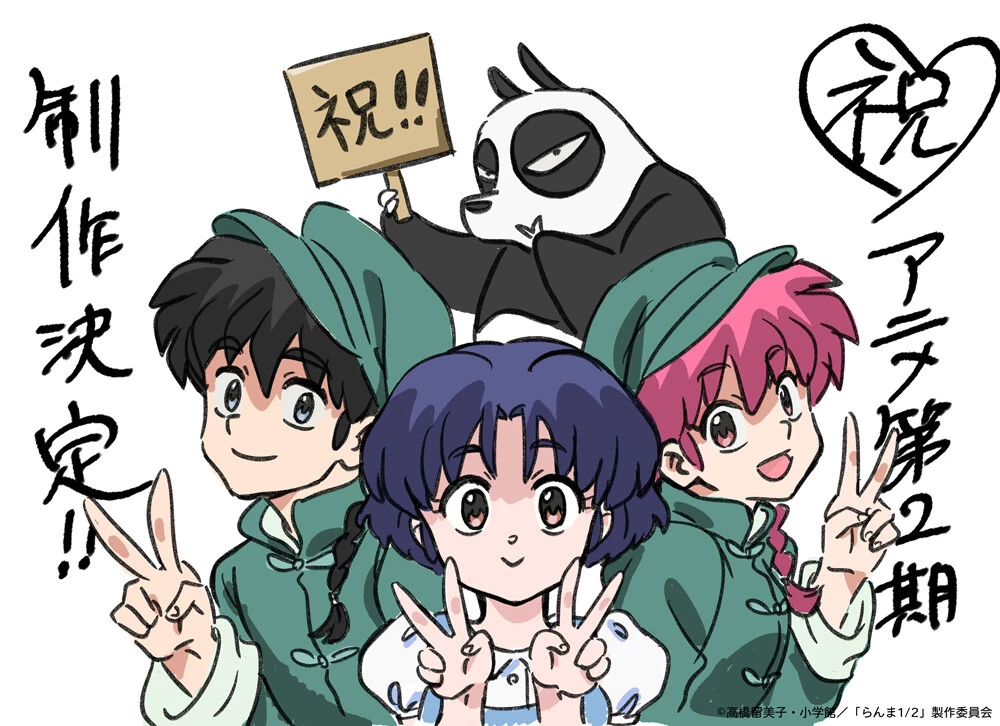 Арт — Taniguchi Hiromi/MAPPA Арт — Taniguchi Hiromi/MAPPA