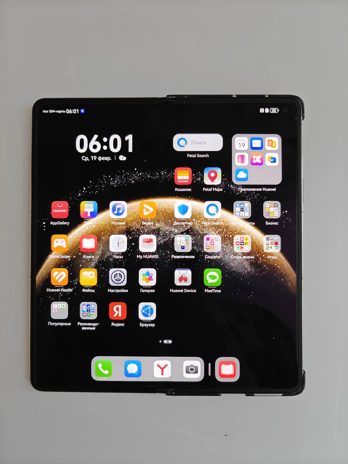 Обзор смартфона Huawei Mate X6 — раскладушки возвращаются Обзор смартфона Huawei Mate X6 — раскладушки возвращаются