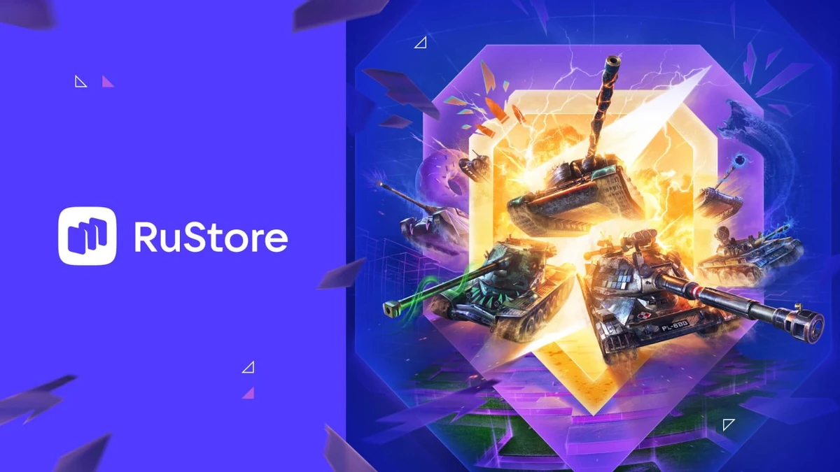 Есть ли в RuStore деньги? Lesta Games сообщает, что имеются! Есть ли в RuStore деньги? Lesta Games сообщает, что имеются!