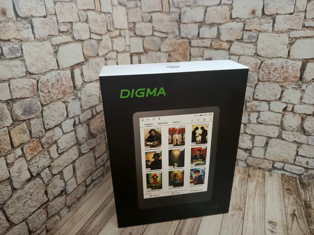 Обзор электронной книги Digma P6 — великолепный флагман на российском рынке Обзор электронной книги Digma P6 — великолепный флагман на российском рынке
