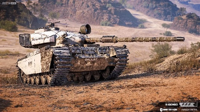 Успейте получить подарки в игре “Мир Танков” в честь Дня Космонавтики