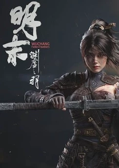 Wuchang: Fallen Feathers