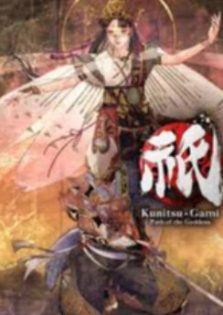 Kunitsu-Gami: Path of the Goddess