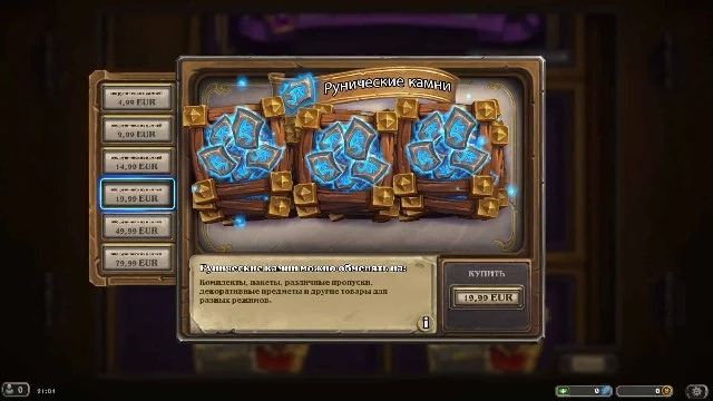 Энтузиасты посчитали деньги в карманах игроков Hearthstone