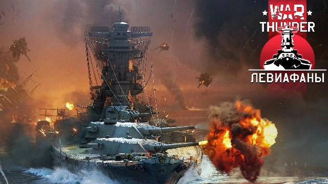 Сегодня без утечек секретных документов — War Thunder хвастается трассировкой путей и генерацией кадров
